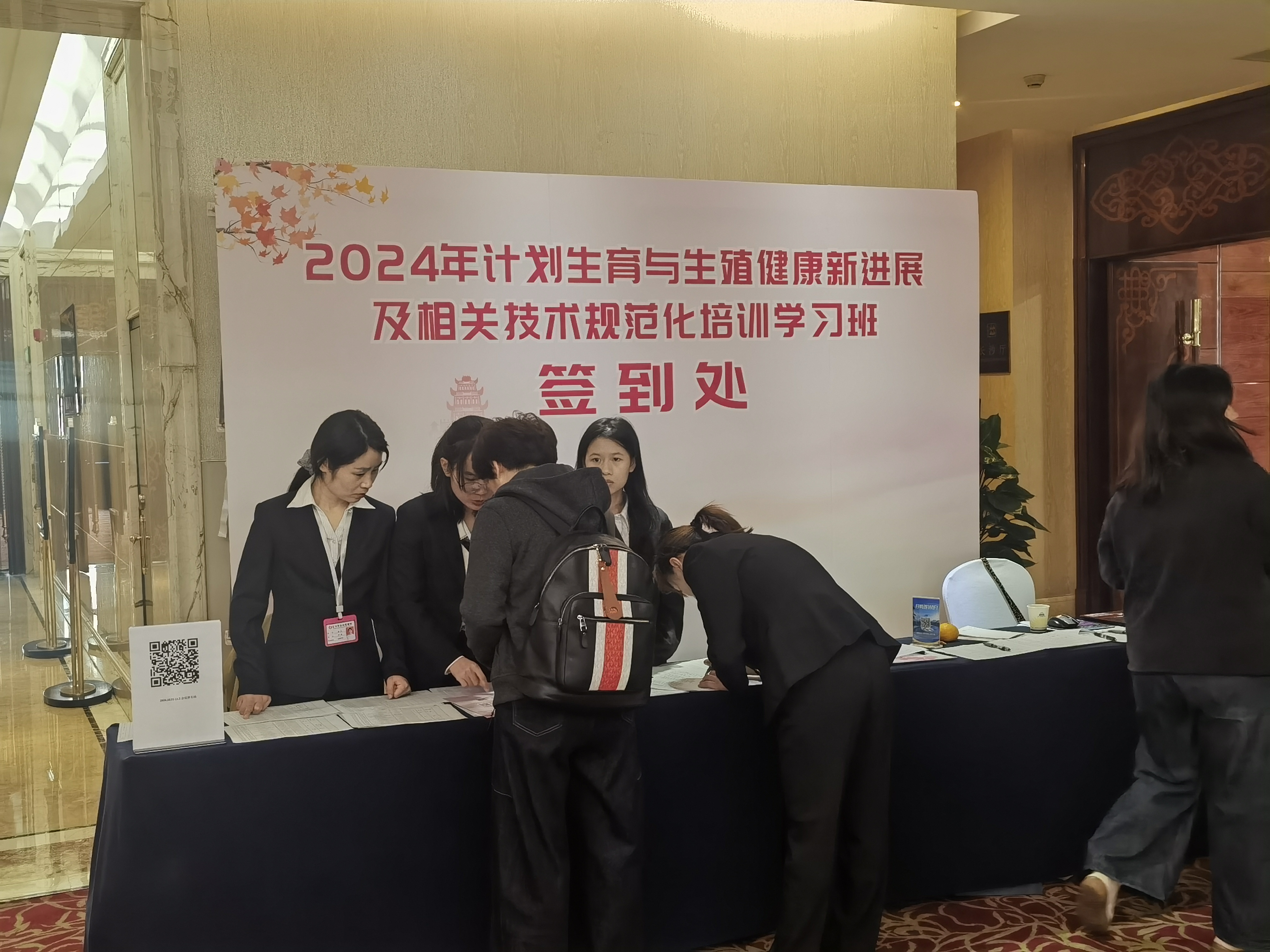 微信圖片_20241105142101