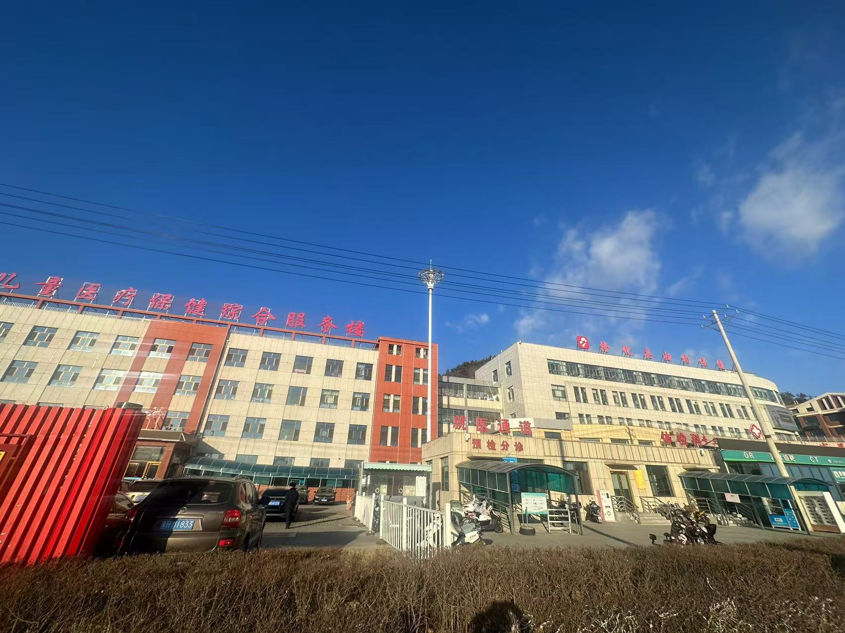 河北省承德市隆化縣婦幼保健院